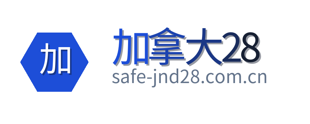 加拿大28